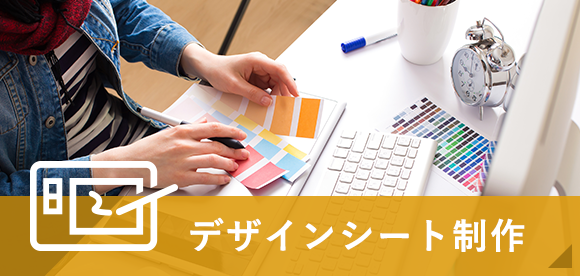 現場シートプロフェッショナルポリエステル素材の現場シート専門店 トロマット、トロピカル、ポンジ