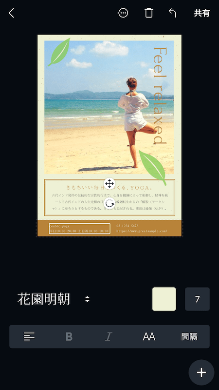 現場シートと青空 - 渡邊工務店湖西市の工務店×設計事務所×不動産