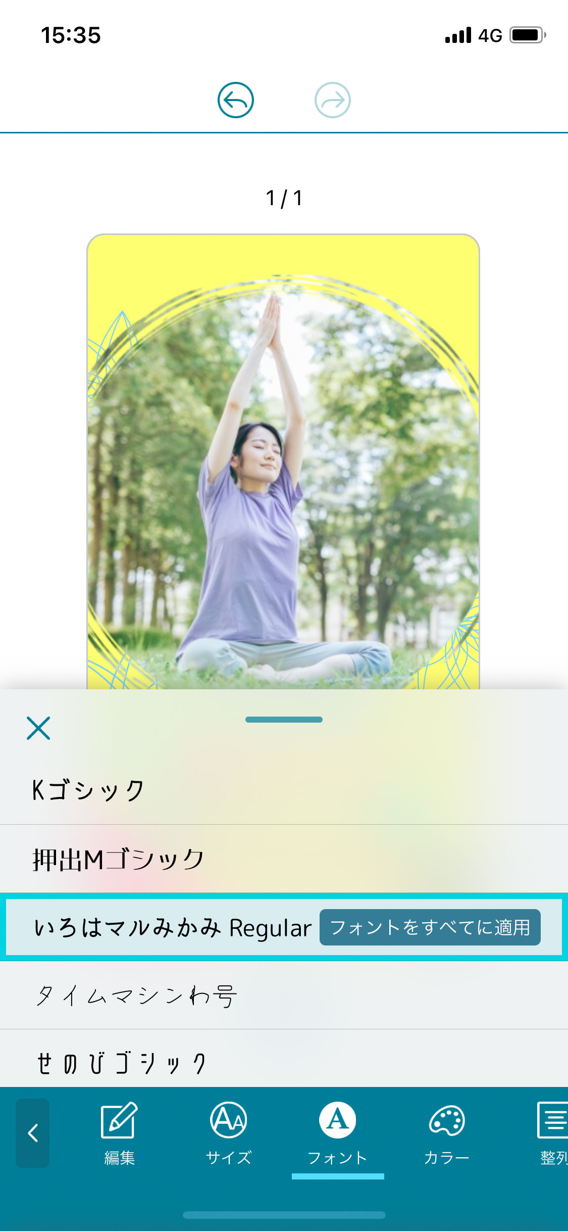 グランヴァン株式会社様 導入事例顔認証システム ライナフGate