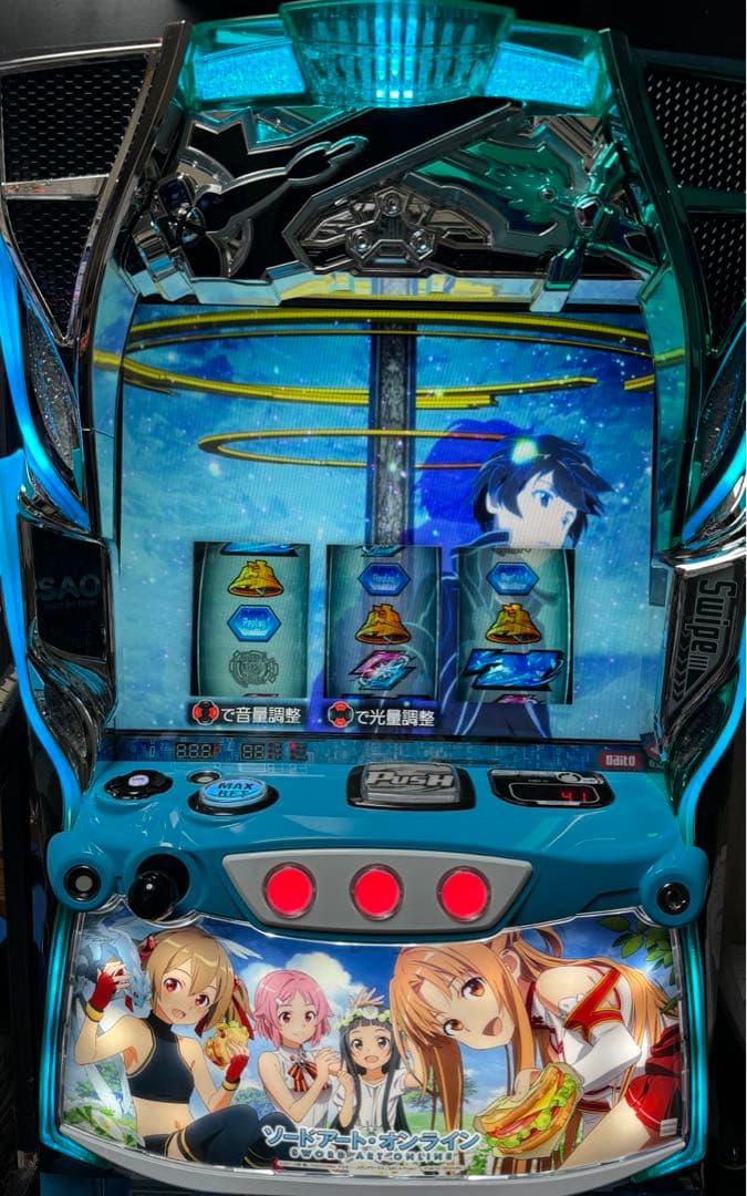 リゼロ2 スマスロ 設定6・グラフ 『スマスロ リゼロ2』の設定差を考察！終了画面