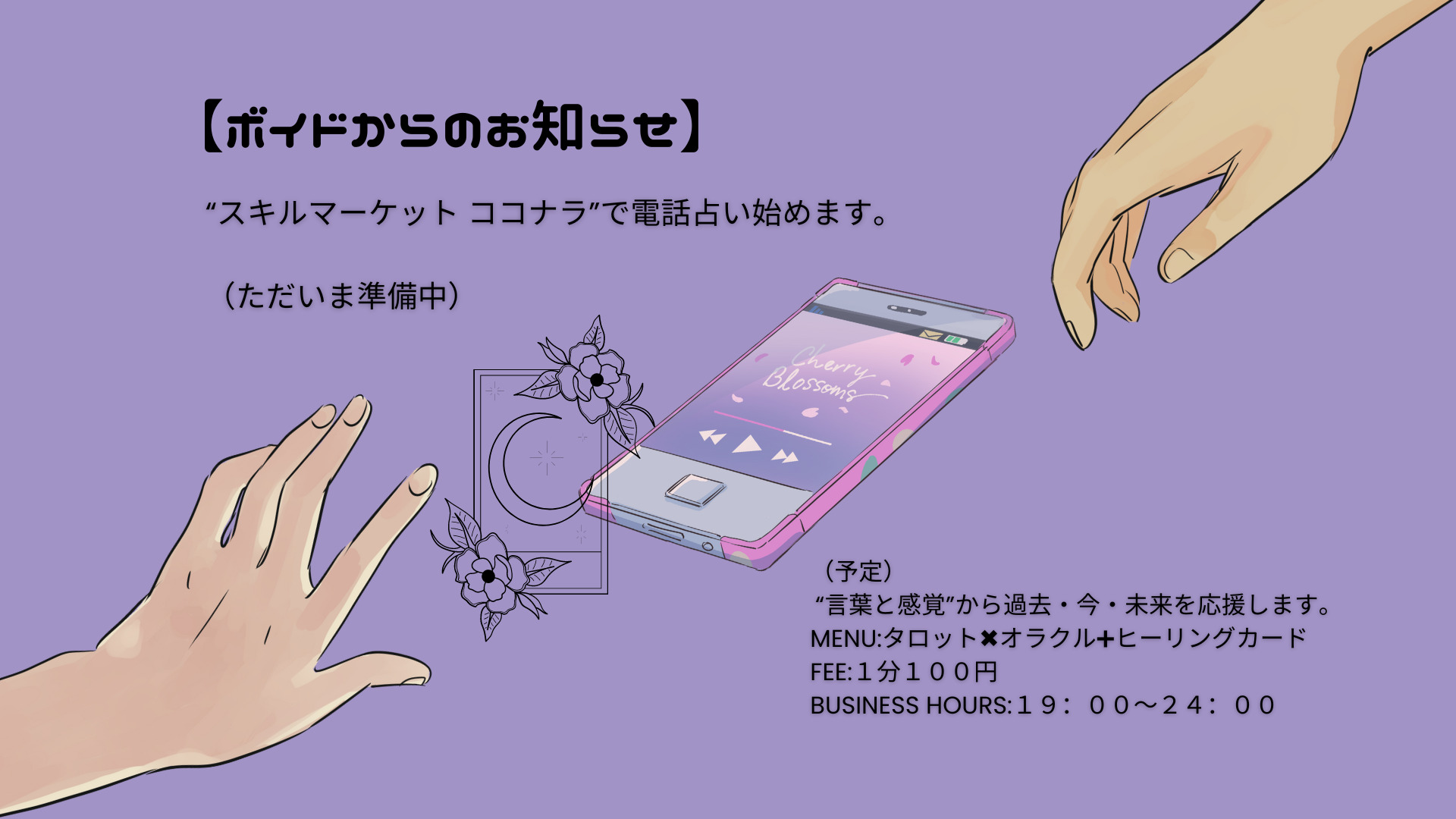 金運最強✨ 幸運数字24の待ち受け画像✨意味と効果 無料壁紙もあり運気アップ効果の待ち受けハナプラおしゃれ・スマホ 壁紙・無料・運気・シンプル・かわいい・iPhone・高画質