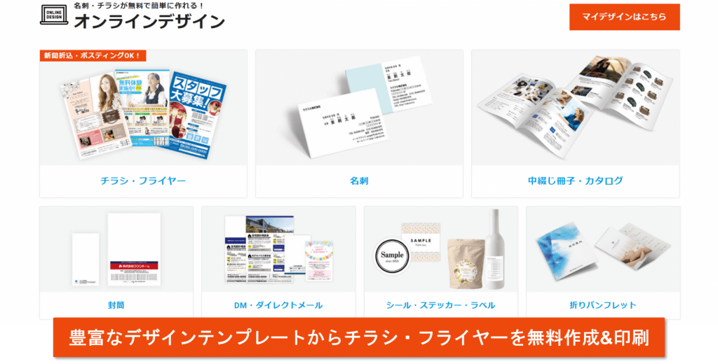 Googleクチコミ投稿でドリンク一杯サービス🍺焼肉・ホルモン専門店 卸 新宿食肉センター グループ「極」～kiwame～