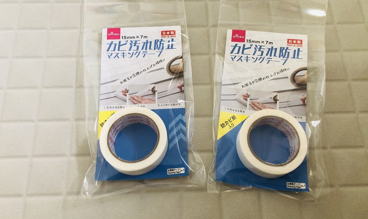 DAISO 手帳デコ初心者さんにオススメ！ダイソー透明マスキングテープのここが気になるコラージュマステ帳ほぼ日手帳weeks