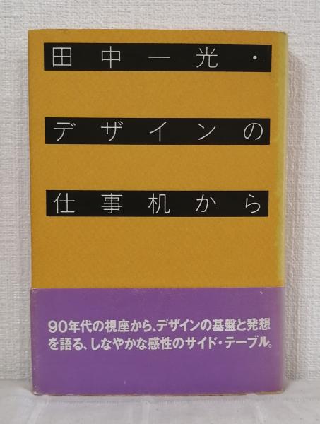 パッケージデザイン商品パッケージ・ノベルティのことなら、デザイン制作・Webデザイン サイト制作会社 ドットゼロドットゼロのサービス東京都のデザイン制作・Web制作会社 株式会社ドットゼロ