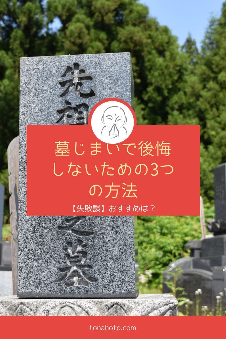 まんがでわかる「失敗あるある」６選