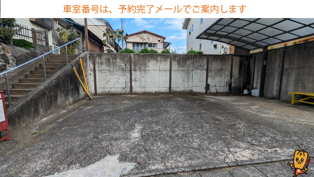 駐車場予約＆ 日本最大級 の駐車場検索なら 特P とくぴー