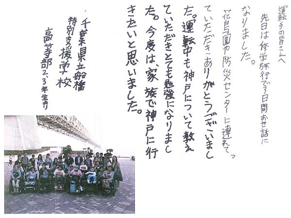 あいさつが大好きな2歳息子がバス運転手さんに手を振ると街の人々のやさしさに触れたエピソードにグッとくる 1 2ねとらぼ