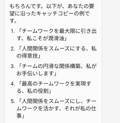 こども広告教室2022＠春日小学校東京コピーライターズクラブ TCC