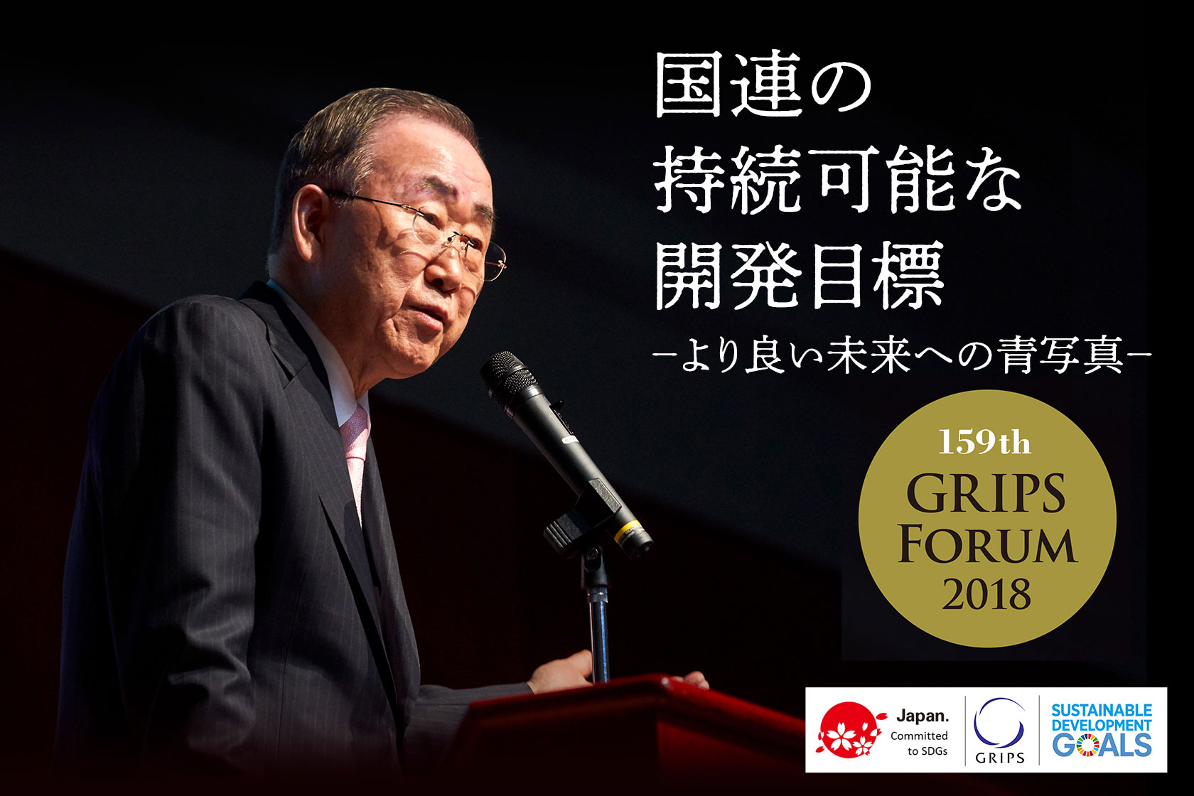 国連事務総長、23年のウクライナ戦争終結を強く望むARAB NEWS