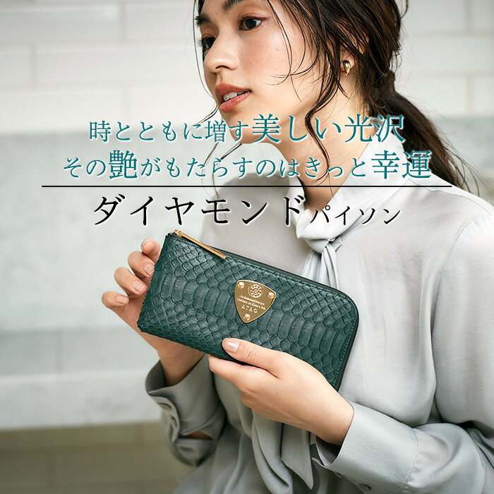 あの有名女優も愛用している！？ATAO財布人気ランキングとその修理方法・長く使うためのポイント徹底解説！鞄修理専門店コルサ CORSA