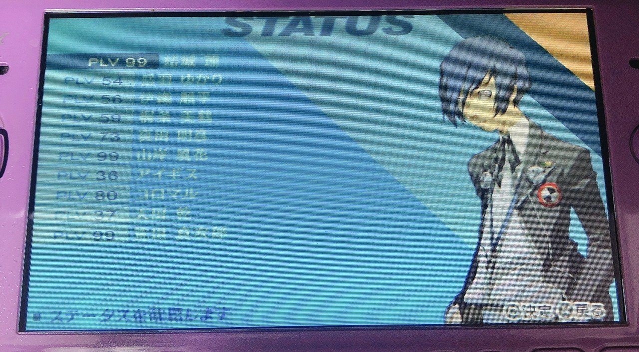 其他人：跟神戰鬥 贏了結城理：跟死亡本身的概念戰鬥 平手P6有沒有一點點的可能是伊莉莎白做主角P4U都明說她得到愚者牌了好希望她真的能救🙏 拜託我好想牢理😭🤲