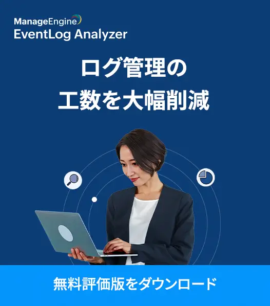 Vault ファイル保管場所の検証がリセットされ、完了せずにループする
