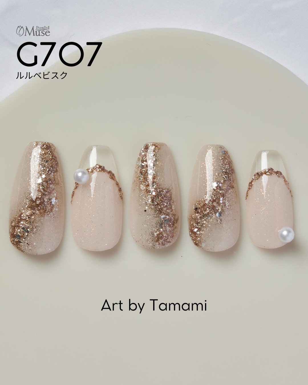 夏ネイル🩵✨ ———————————————-—— 担当➰ちの ご指名料¥300 ：———————————————-——夏ネイル夏ネイルデザイン梅雨ネイル 梅雨ネイルデザイン 春ネイル春ネイルデザインフレンチネイル フレンチネイルデザイン ピンクネイルピンクネイル