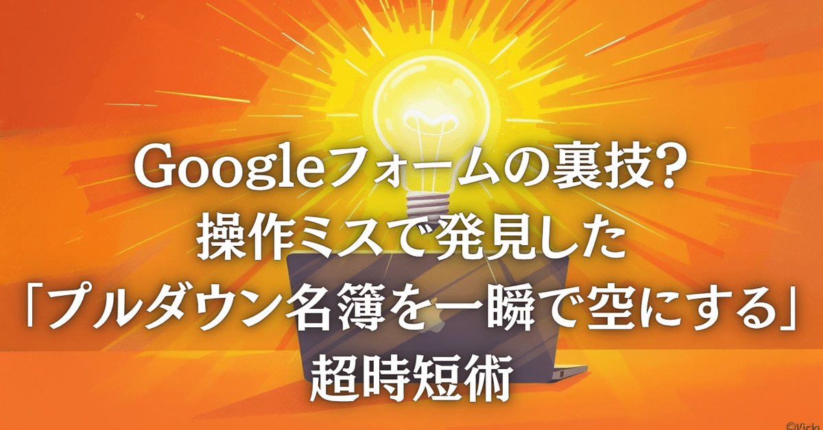 ヒューマンエラー対策！操作ミスやインシデント事故を減らす方法とは