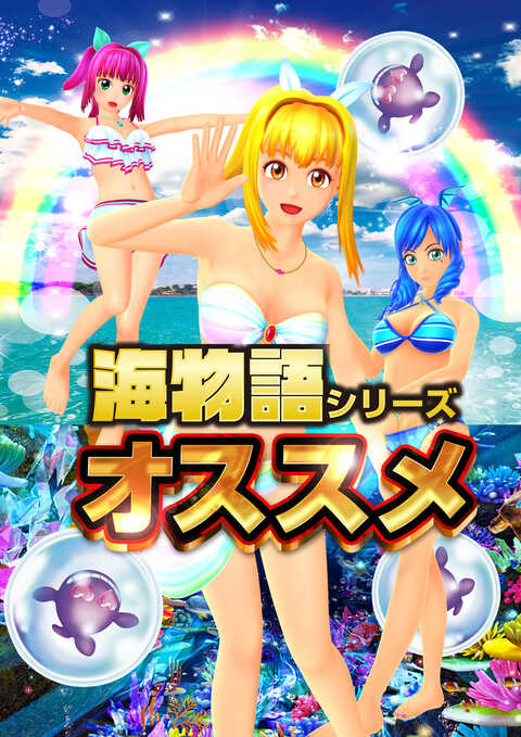 最新情報公開中! オリエンタルパサージュ荻窪426杉並区 荻窪駅パチンコ・パチスロ店舗情報