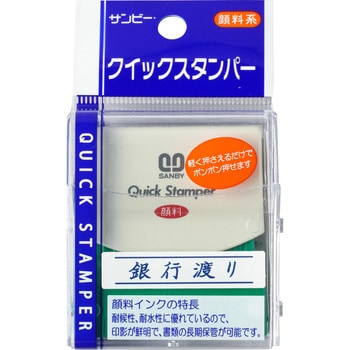 小切手の記入例・書き方・切り方～銀行渡りなどの周辺知識も解説～総務経理マスタ