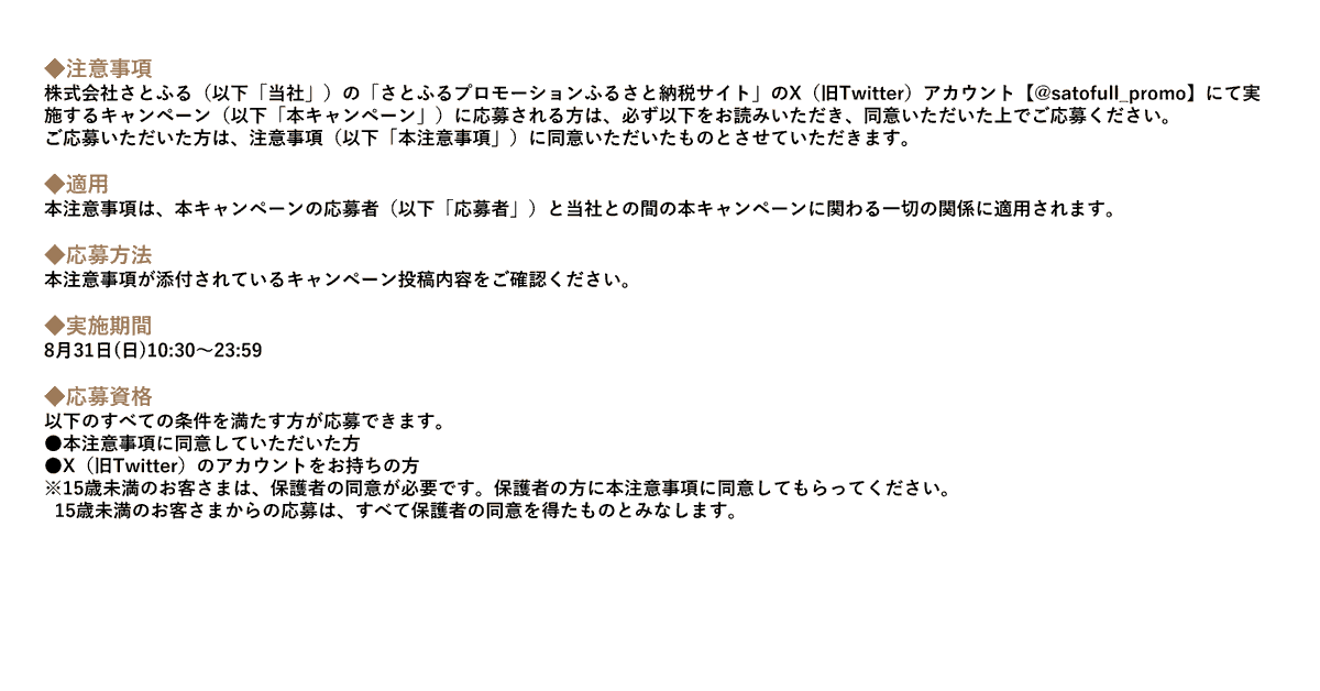 ふるさと納税 阿波市5号 阪神タイガース ケーキ 虎マーク全面プリント ライセンス取得商品ロゴ入り専用BOXでお届け : さとふる - 通販 -Yahoo!ショッピング