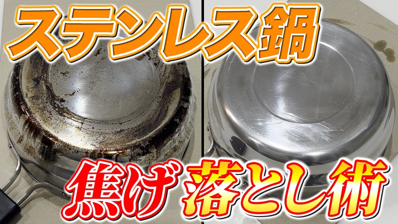 楽天市場 アルミ 鍋 焦げ 落としの通販