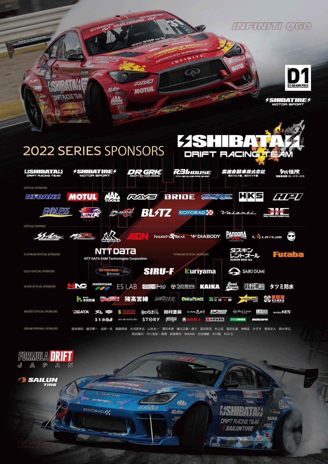 Amazon.co.jp: ノーブランド品 汎用 レッドブル RedBull スポンサーmix レーシング 車 レース チーム ロゴエンブレム ステッカー シール 防水 耐光 デカール sticker0029 用 : 車＆バイク