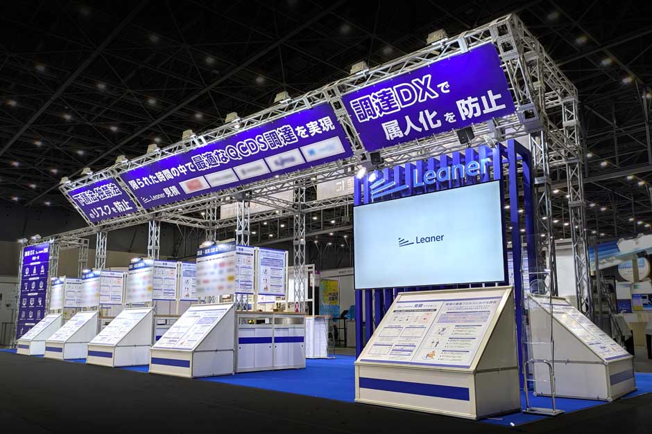 ディモルギアの展示会ブース装飾