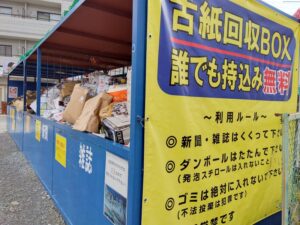 段ボール 無料回収ボックス 神戸市TikTok