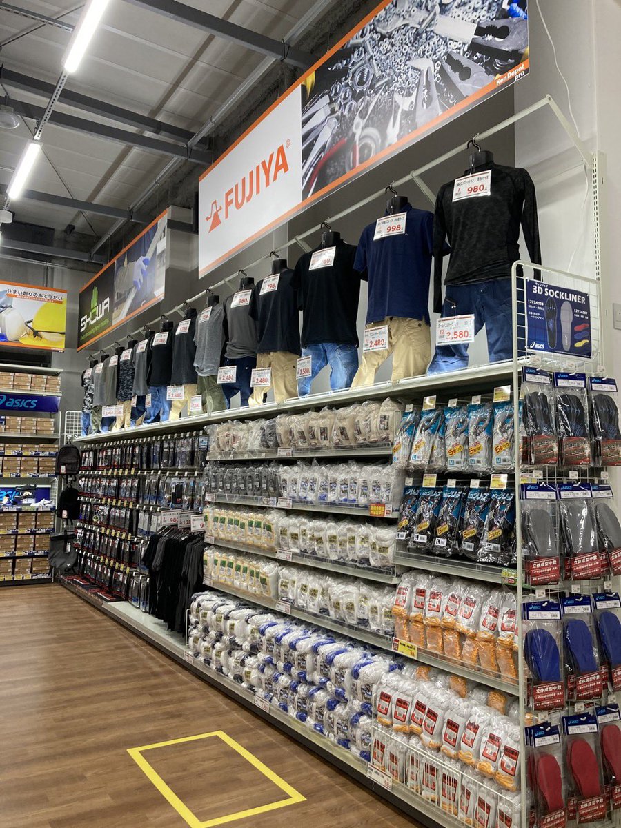 未経験OK！ホームセンターでの積込スタッフ 2h～勤務OK！ 川口芝店 0114d株式会社建デポ埼玉県川口市の求人情報 - エンゲージ