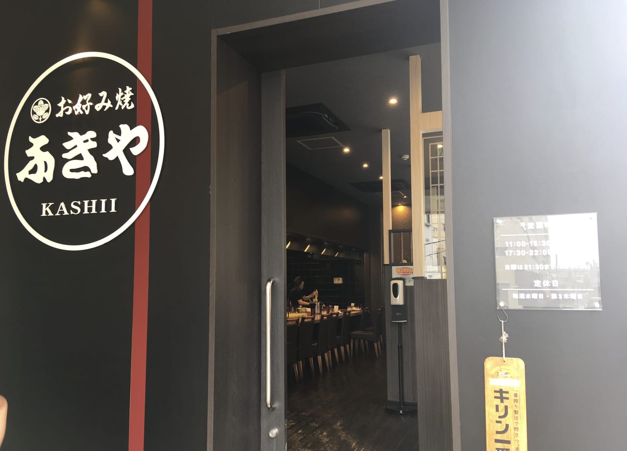 福岡の一棟売りビルを売却！高値売却＆リスク回避策をプロが解説URUHOME ウルホーム byドリームプランニング