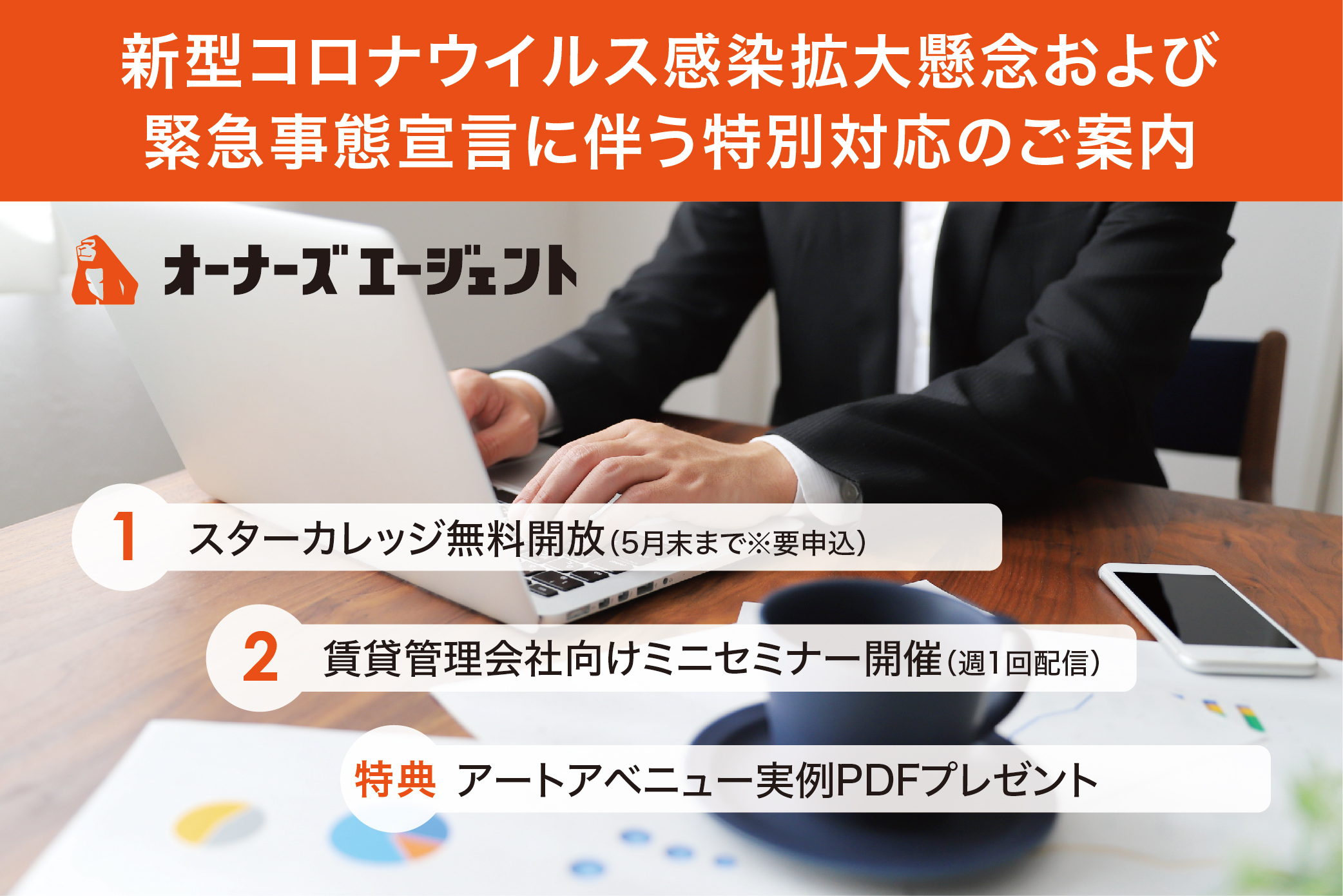 トグルホールディングスとBGJ、難民向けシェアハウスを1年間無償提供 ウクライナ避難民も受け入れAMP アンプ- ビジネス インスピレーションメディア