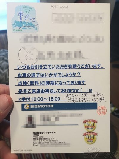 ホームズ ビッグヴァン京王堀之内 八王子市 の賃貸・中古情報