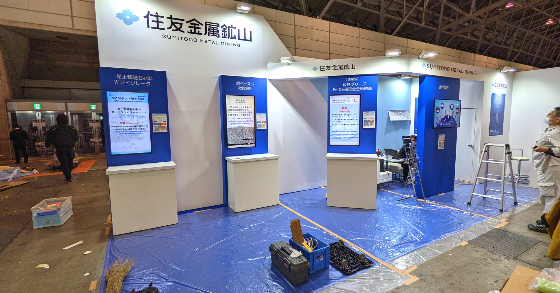 お客様のプランに合った1小間・2小間展示ブースが見つかる。大人気！展示会ブースパッケージ！展示ブース,1小間2小間イベント会場設営・レンタル ならユーコム ダスキンレントオール事業部