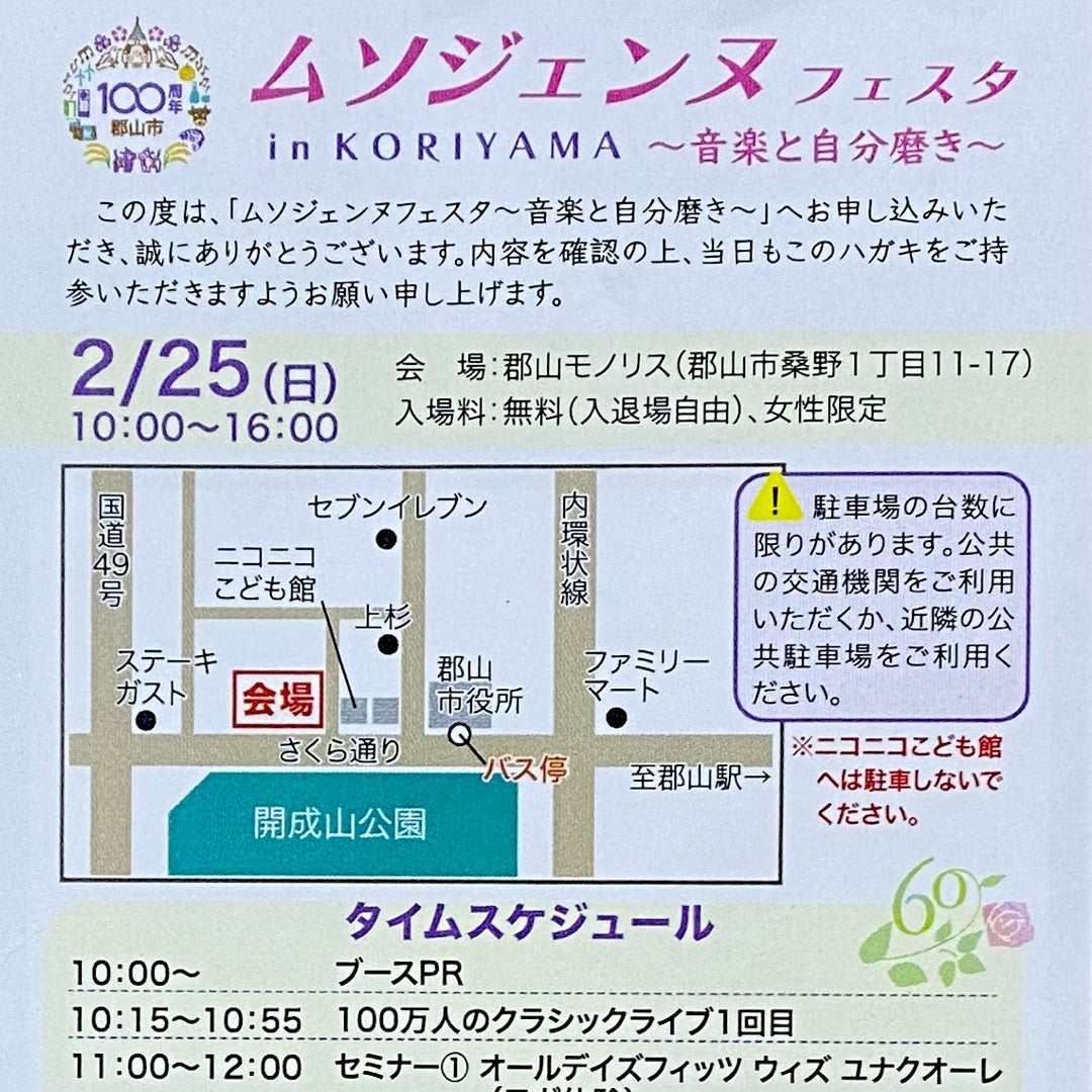 ヨガ – ALLDAYS FITS