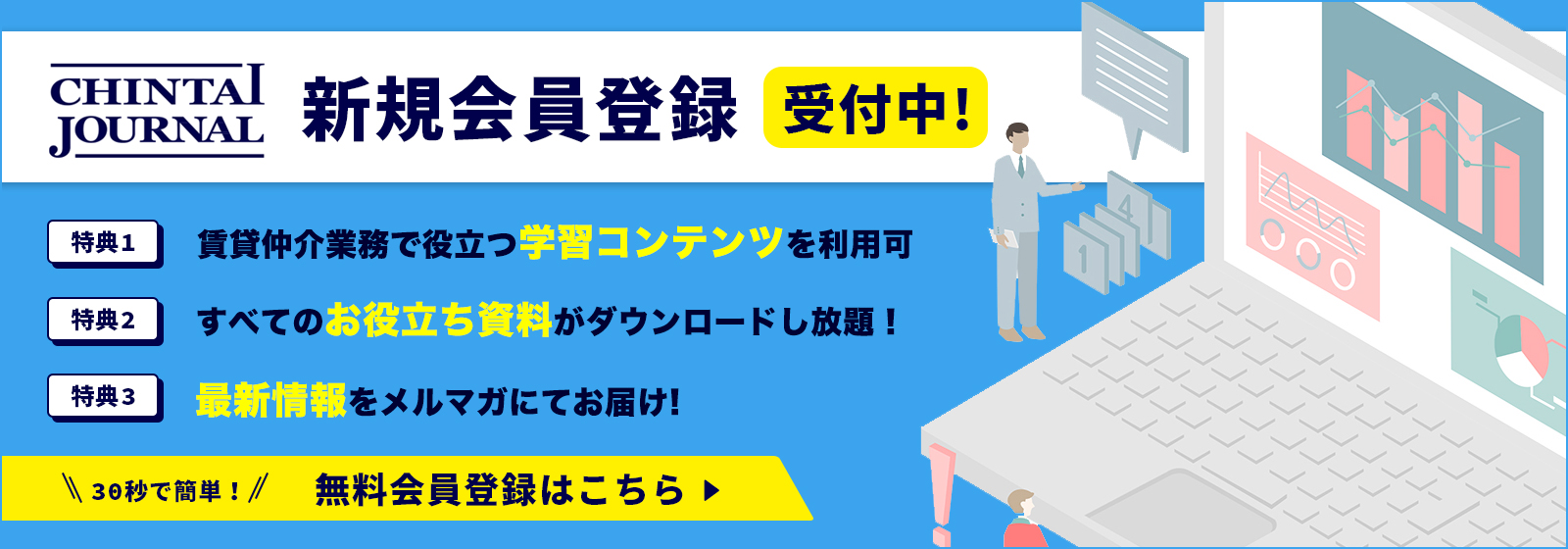 請求書の催促メール文例と押さえておくべき5つのポイントを紹介NTTファイナンス株式会社