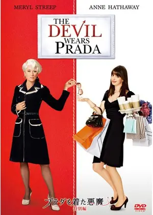 マイ・インターン - 映画情報・レビュー・評価・あらすじ・動画配信Filmarks映画