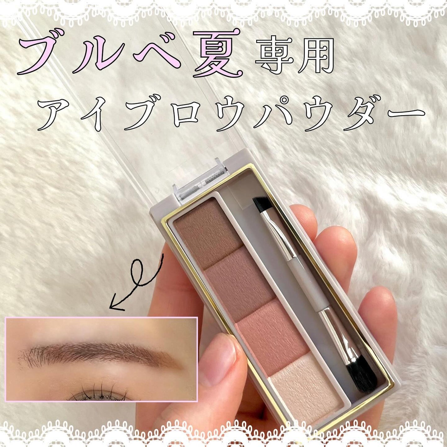 パウダー＆ペンシル アイブロウＥＸ ＰＤ０１ ナチュラルブラウン