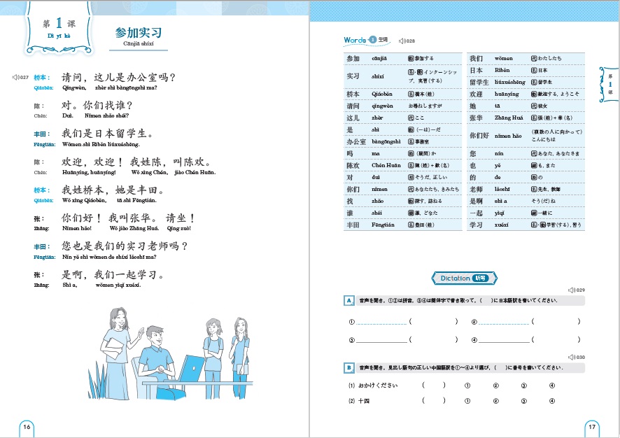 ザハ・ハディド・アーキテクツによる、中国の「深セン科学技術博物館」