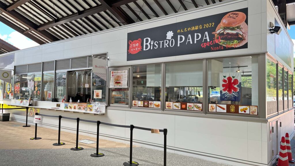 9 バァンの店でお買い物！釣り竿入手 牧場物語 Welcome!ワンダフルライフ