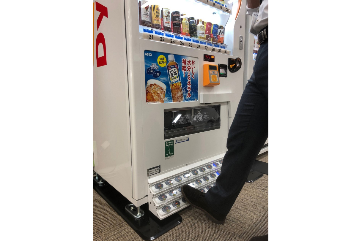 コロナ対策 足で買う自動販売機 ダイドードリンコが実証実験開始インターネットコム