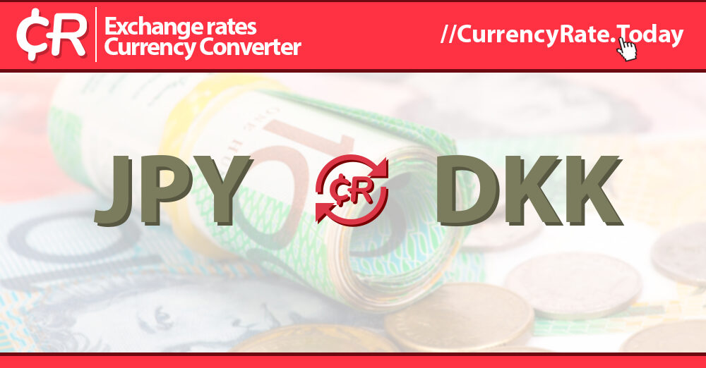 世界の通貨 デンマークの通貨 クローネ 硬貨・紙幣・最新デザイン - money-trivia.jp