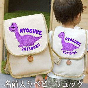 刺繍名前入れ学生用 大人用バックパック リュック – World-customize-store