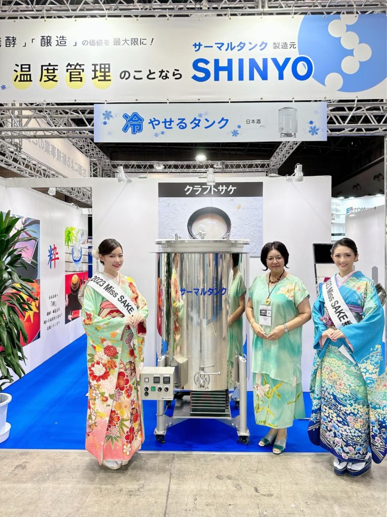 有限会社 サタケ工業田川市- あなたの街の情報屋さん