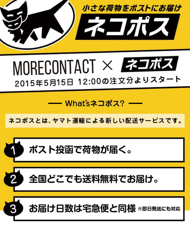 ネコポス発送 1個まで 海へ BeforeAfter剤 詰替用 600ml がんこ本舗つけ置き洗濯用除菌剤common styleOnline Shop がんこ本舗正規取扱店