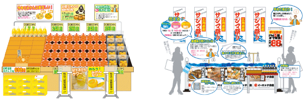 肉ゃの「肉ゃ市」は毎週土曜・日曜に開催！工場直売所ならではの品揃え・品質のお買得品がズラリ！ ^^サトー食鮮館