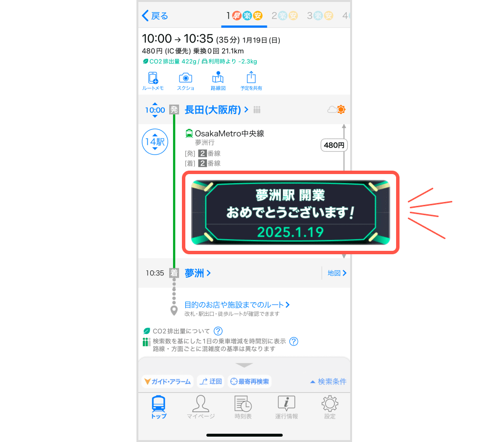 時間の無料アイコンを PNG・SVG 形式でダウンロード