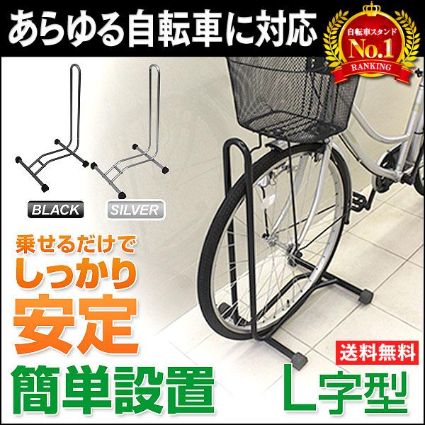 14インチ 車用品・バイク用品 日本製 自転車スタンド 2台用 BLACK PRO 自転車収納 自転車ラック 自転車置き場 駐輪スタンド ディスプレイ スタンド 二台用 前輪 安定感 国産 自転車スタンド 屋外用 転倒防止 黒 ブラック 強風対策 倒れない スチール製 外用 車輪止め