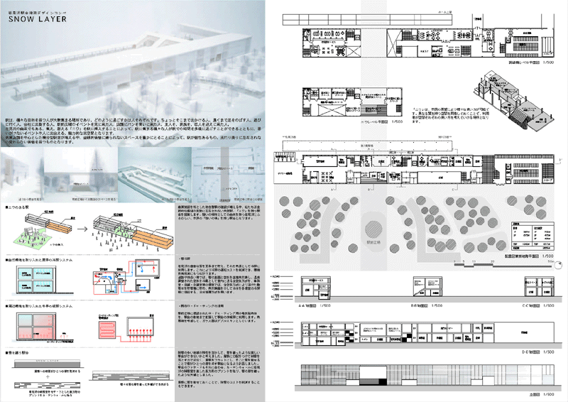 菊地宏建築設計事務所 hiroshi kikuchi architects
