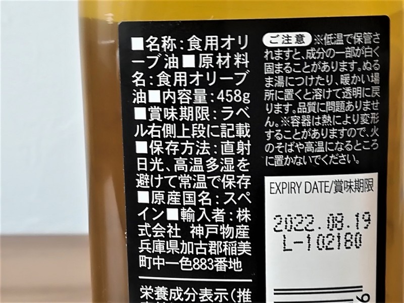 オリーブオイルソムリエが選ぶ スーパーで買えるの比べてみた！ファビオのお気に入りはこれ