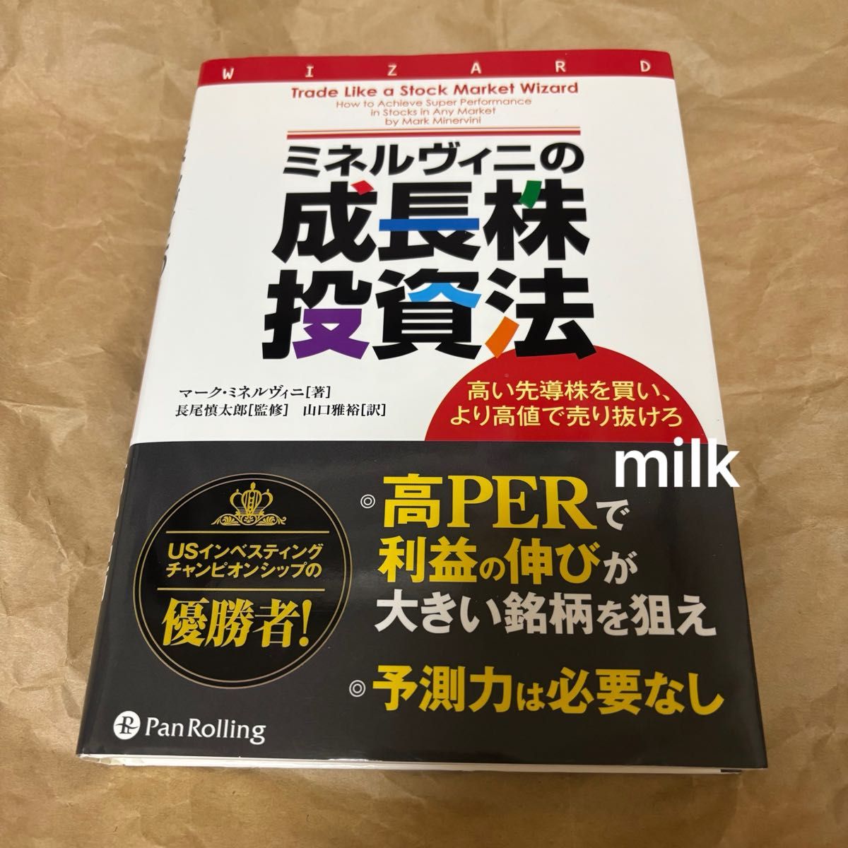 海外投資家の売り圧力が強い時に手放す「出来高減少」株特集 - 株探ニュース