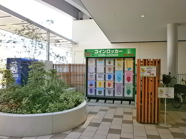 森ノ宮・大阪城公園駅のフジコインロッカ