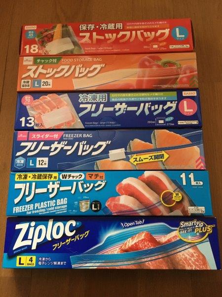 ダイソー♡ついつい買っちゃうディズニージップバッグ♡みみの気まぐれ日記♡