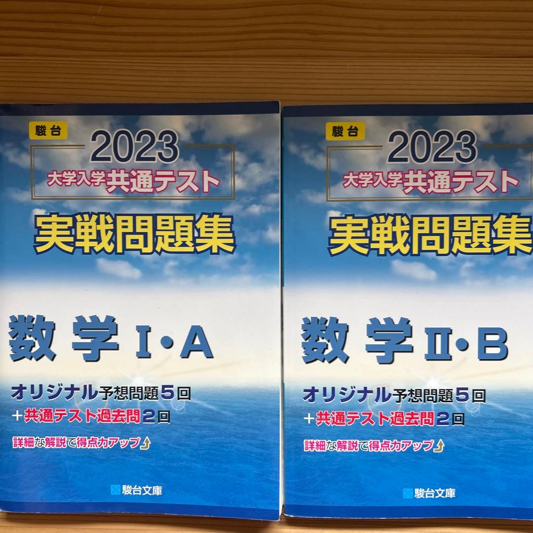 my Rakuten - 楽天会員専用の情報管理ページ